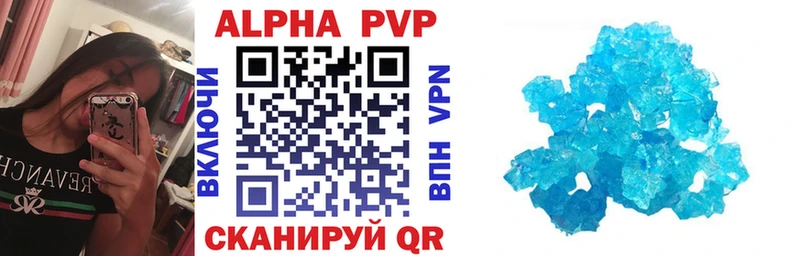 Виды наркоты Устюжна Alpha PVP MDMA ГАШИШ