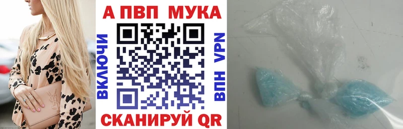 A PVP крисы CK наркота Устюжна