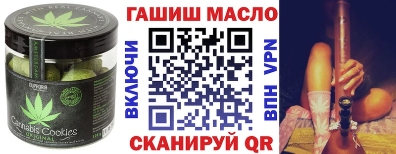 даркнет сайт  Устюжна  Печенье с ТГК марихуана 