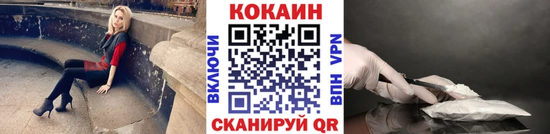 КОКАИН 97%  KRAKEN вход  Устюжна  где купить наркоту 