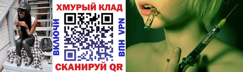 KRAKEN tor  Устюжна  Героин Афган 