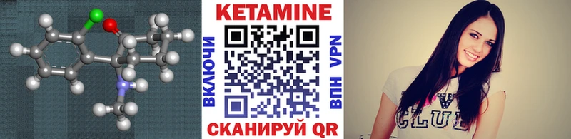 KRAKEN вход  Устюжна  КЕТАМИН VHQ 