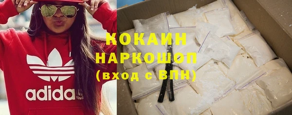 амф Красноперекопск