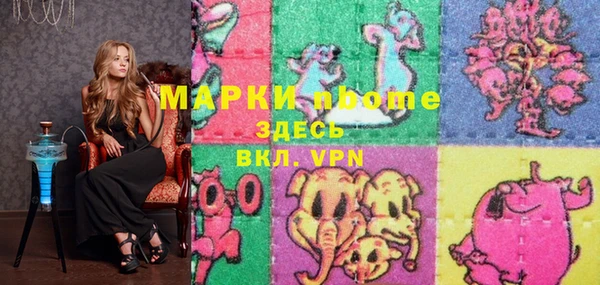 марки nbome Краснотурьинск