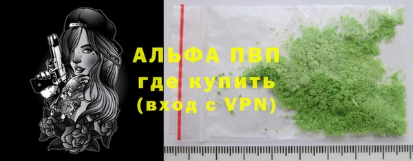 не бодяженный Краснослободск
