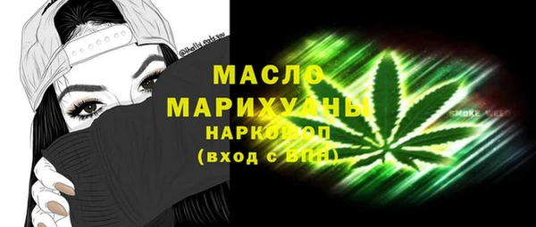 синтетический гашиш Шарыпово