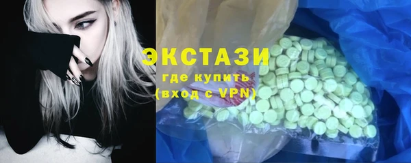 марки nbome Краснотурьинск