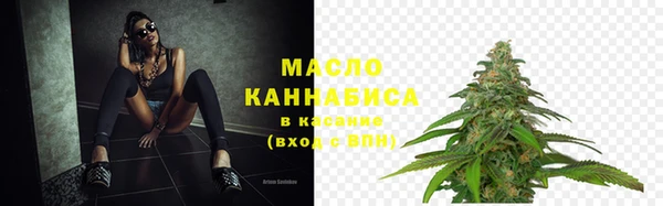 альфа пвп VHQ Шадринск