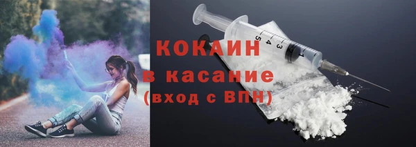 не бодяженный Краснослободск