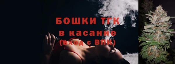 амф Красноперекопск