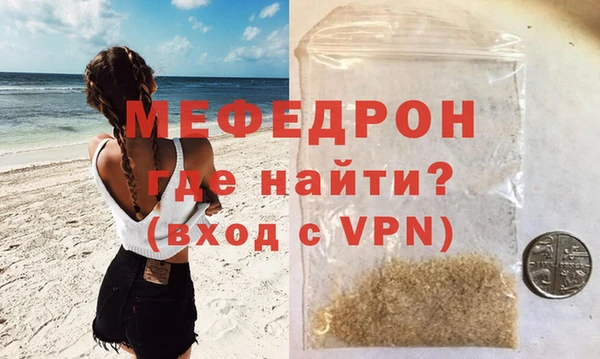 амф Красноперекопск