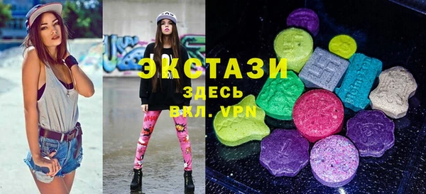 амф Красноперекопск