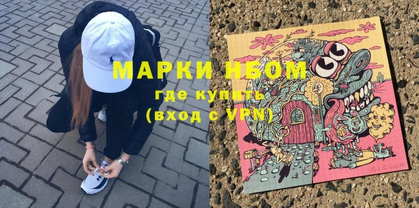 не бодяженный Краснослободск