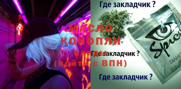 марки nbome Краснотурьинск
