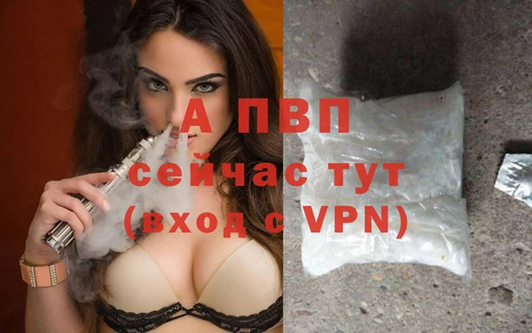 не бодяженный Краснослободск