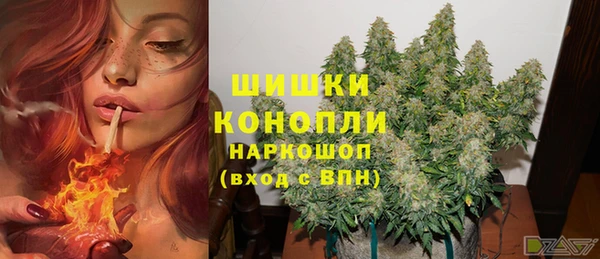 альфа пвп VHQ Шадринск