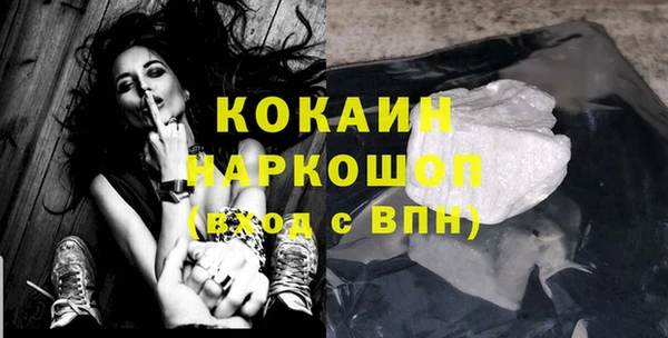 марки nbome Краснотурьинск