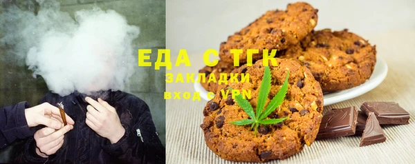 ALPHA PVP Шали
