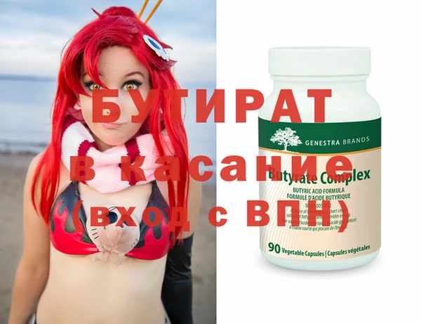 амф Красноперекопск