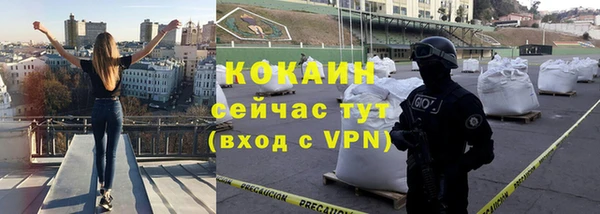амф Красноперекопск