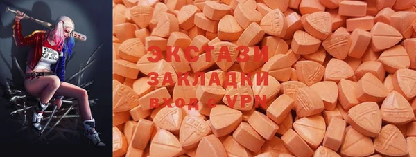 марки nbome Краснотурьинск
