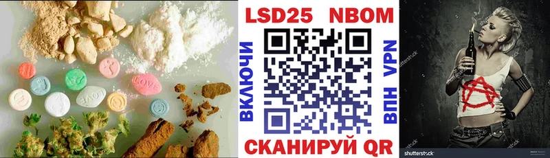 ЛСД экстази кислота Устюжна
