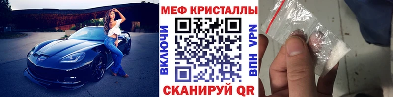 Меф mephedrone  Устюжна 