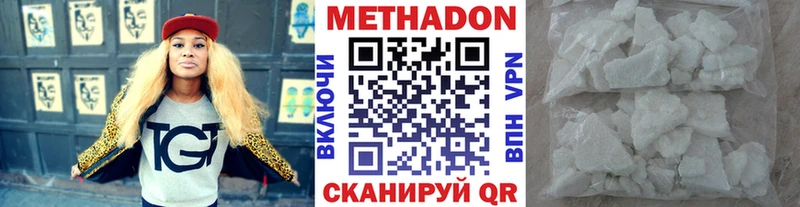 МЕТАДОН белоснежный Устюжна