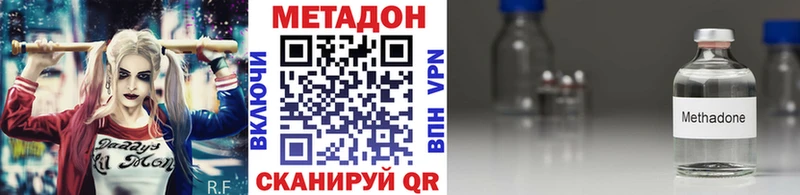 сколько стоит  дарк нет клад  МЕТАДОН мёд  Устюжна 