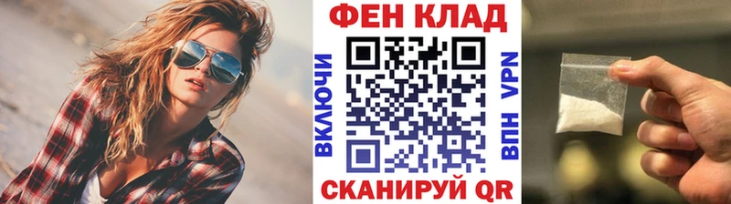 hydra ССЫЛКА  Устюжна  МЕТАМФЕТАМИН Декстрометамфетамин 99.9%  магазин продажи  