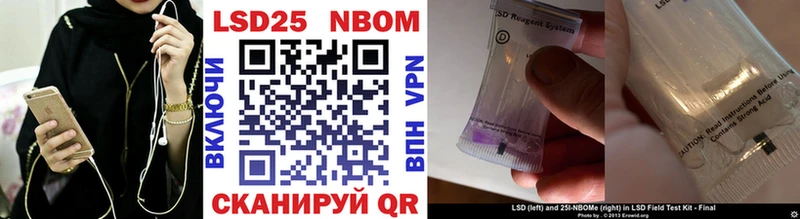 Марки N-bome 1,8мг Устюжна
