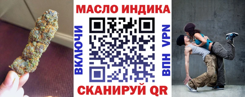 ТГК вейп Устюжна